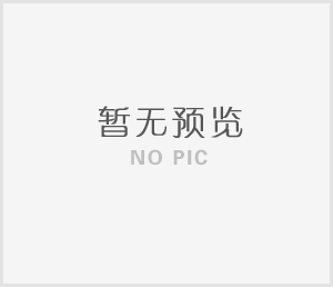 新發(fā)展交通集團(tuán)在廣西優(yōu)秀企業(yè)、優(yōu)秀企業(yè)家評比中獲表彰